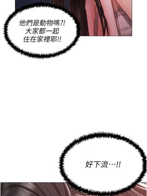 [韩漫] 私宅女主人1-60 完结_0654