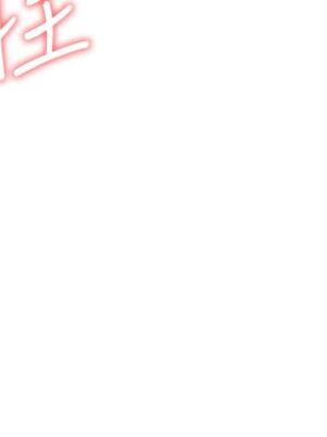 [韩漫] 私宅女主人1-60 完结_0658