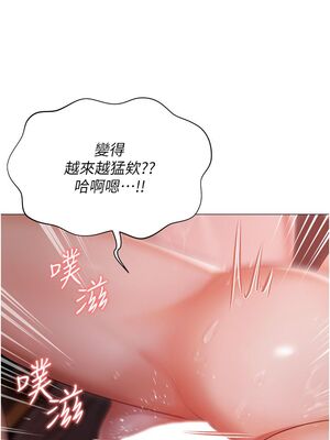 [韩漫] 私宅女主人1-60 完结_0660