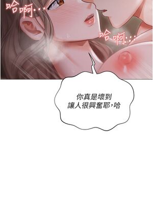 [韩漫] 私宅女主人1-60 完结_0662