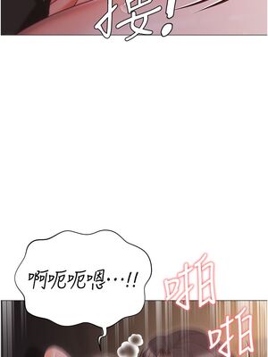 [韩漫] 私宅女主人1-60 完结_0664