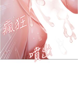 [韩漫] 私宅女主人1-60 完结_0669