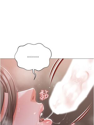 [韩漫] 私宅女主人1-60 完结_0673