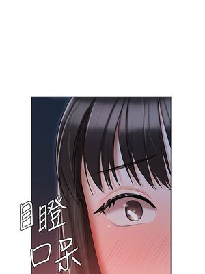 [韩漫] 私宅女主人1-60 完结_0677