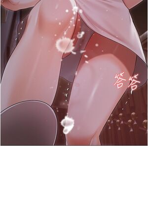 [韩漫] 私宅女主人1-60 完结_0681