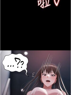 [韩漫] 私宅女主人1-60 完结_0686