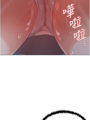 [韩漫] 私宅女主人1-60 完结_0687