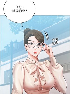 [韩漫] 私宅女主人1-60 完结_0692