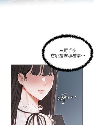 [韩漫] 私宅女主人1-60 完结_0702