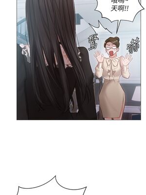 [韩漫] 私宅女主人1-60 完结_0703