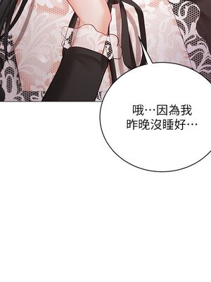 [韩漫] 私宅女主人1-60 完结_0704