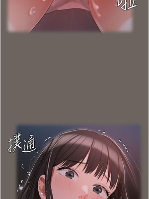 [韩漫] 私宅女主人1-60 完结_0705