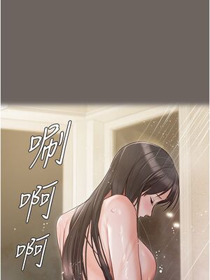 [韩漫] 私宅女主人1-60 完结_0706