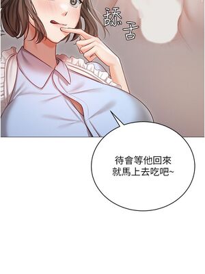 [韩漫] 私宅女主人1-60 完结_0716