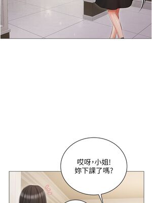 [韩漫] 私宅女主人1-60 完结_0718