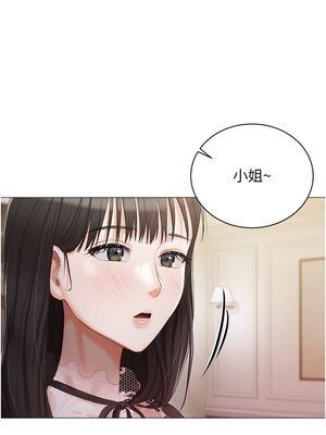 [韩漫] 私宅女主人1-60 完结_0721