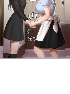 [韩漫] 私宅女主人1-60 完结_0722