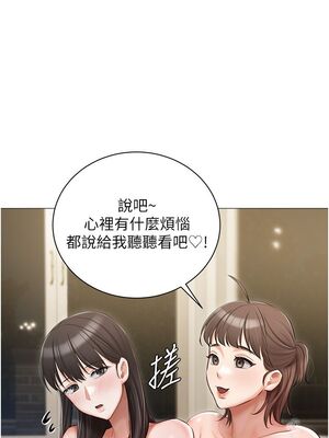 [韩漫] 私宅女主人1-60 完结_0723