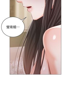 [韩漫] 私宅女主人1-60 完结_0725