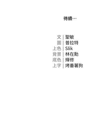 [韩漫] 私宅女主人1-60 完结_0727