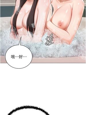 [韩漫] 私宅女主人1-60 完结_0728