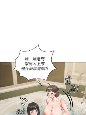 [韩漫] 私宅女主人1-60 完结_0732