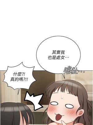 [韩漫] 私宅女主人1-60 完结_0733