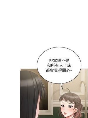 [韩漫] 私宅女主人1-60 完结_0734