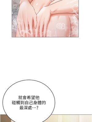 [韩漫] 私宅女主人1-60 完结_0737