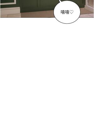 [韩漫] 私宅女主人1-60 完结_0745