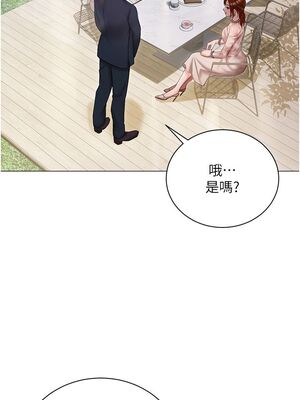 [韩漫] 私宅女主人1-60 完结_0756