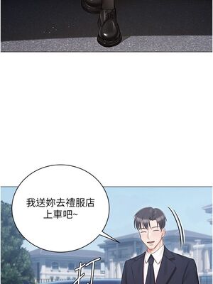 [韩漫] 私宅女主人1-60 完结_0763