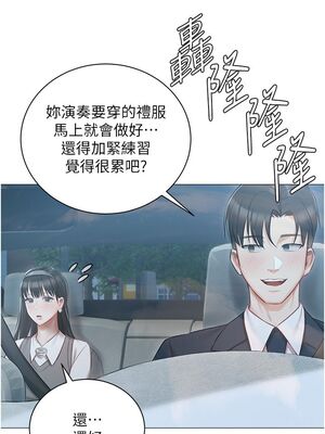 [韩漫] 私宅女主人1-60 完结_0765