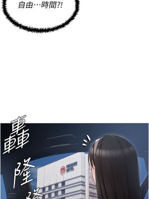 [韩漫] 私宅女主人1-60 完结_0767