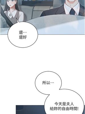 [韩漫] 私宅女主人1-60 完结_0771