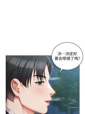 [韩漫] 私宅女主人1-60 完结_0778