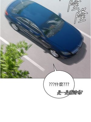 [韩漫] 私宅女主人1-60 完结_0779