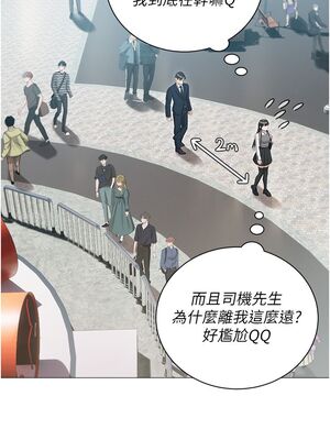 [韩漫] 私宅女主人1-60 完结_0782