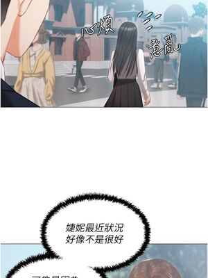 [韩漫] 私宅女主人1-60 完结_0783