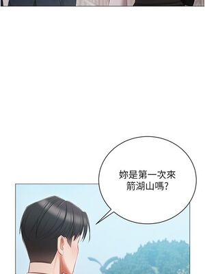 [韩漫] 私宅女主人1-60 完结_0785