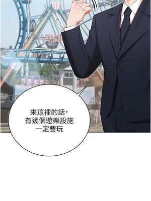 [韩漫] 私宅女主人1-60 完结_0786