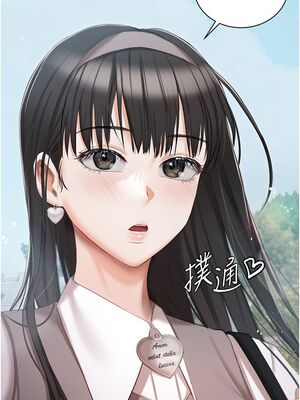 [韩漫] 私宅女主人1-60 完结_0787