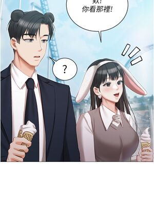 [韩漫] 私宅女主人1-60 完结_0790