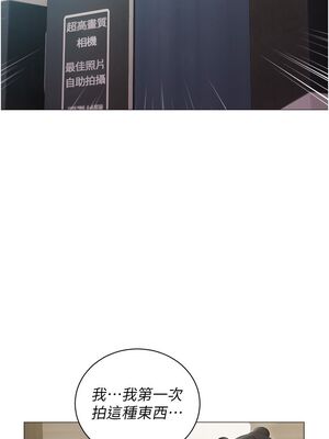 [韩漫] 私宅女主人1-60 完结_0791