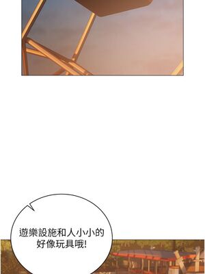 [韩漫] 私宅女主人1-60 完结_0795