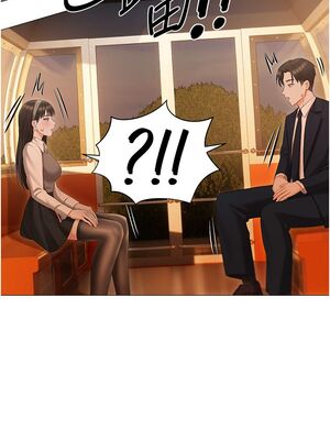 [韩漫] 私宅女主人1-60 完结_0801