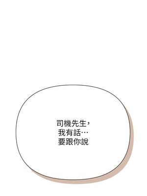 [韩漫] 私宅女主人1-60 完结_0805