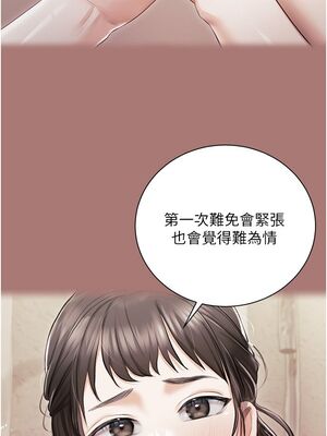 [韩漫] 私宅女主人1-60 完结_0807