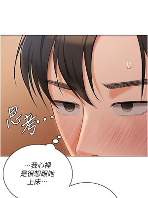 [韩漫] 私宅女主人1-60 完结_0822