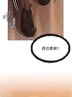 [韩漫] 私宅女主人1-60 完结_0827